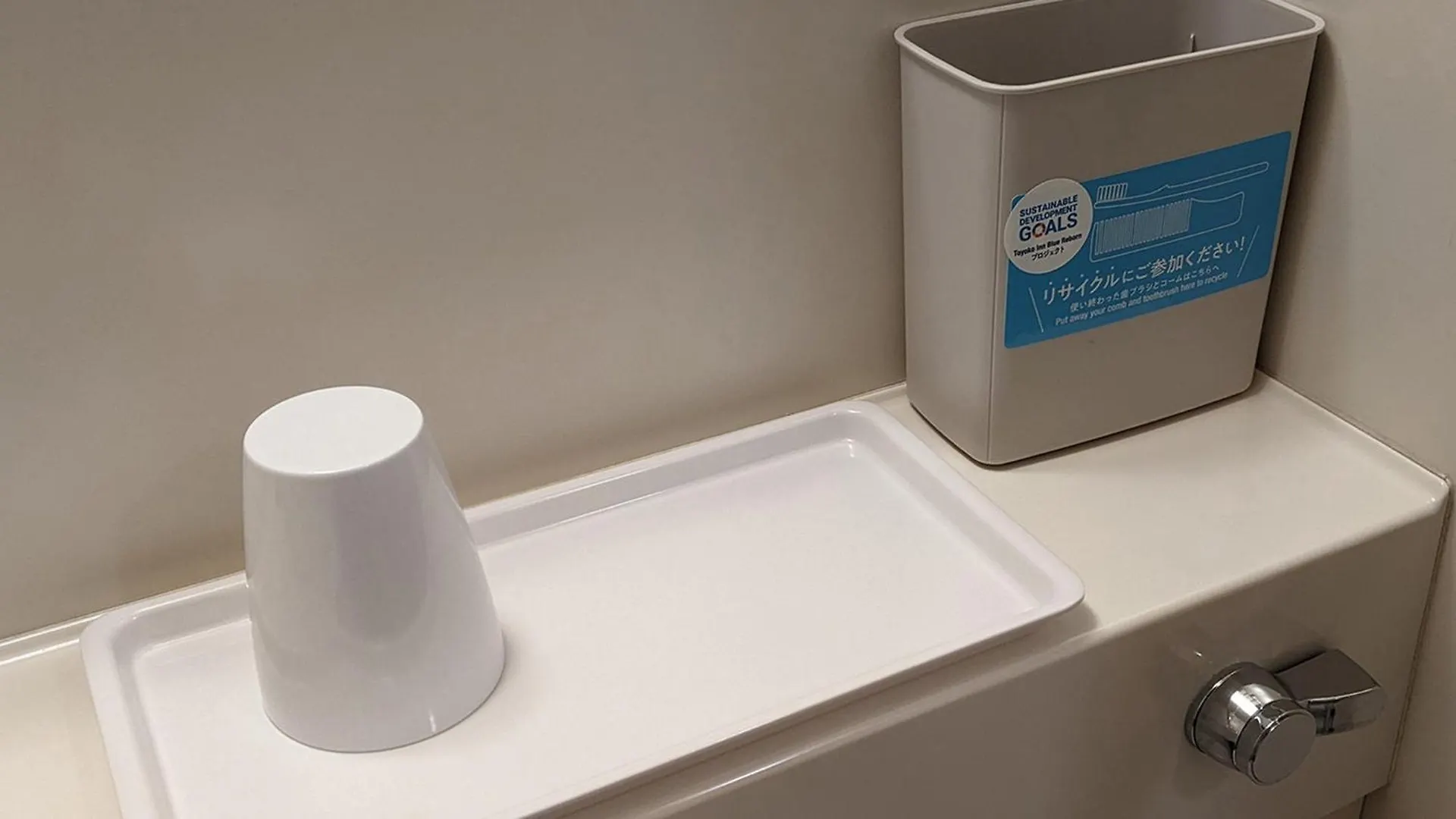 Hotel Toyoko Inn Yokohama-Eki Nishi-Guchi Jokohama